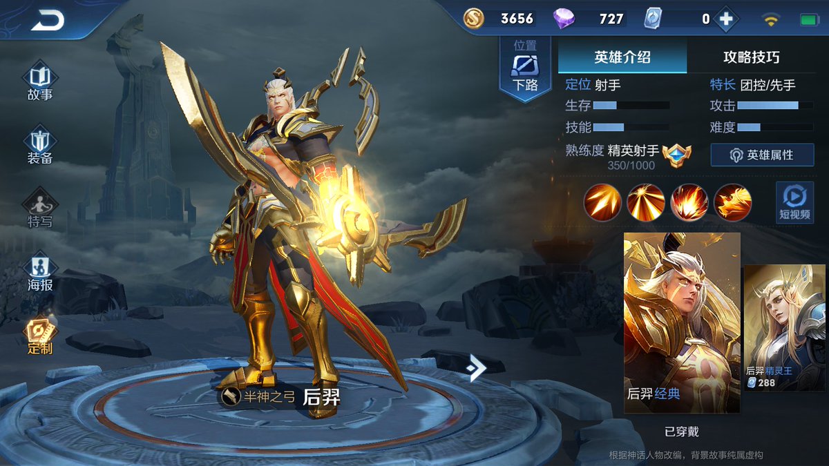 cá cược King of Glory KPL